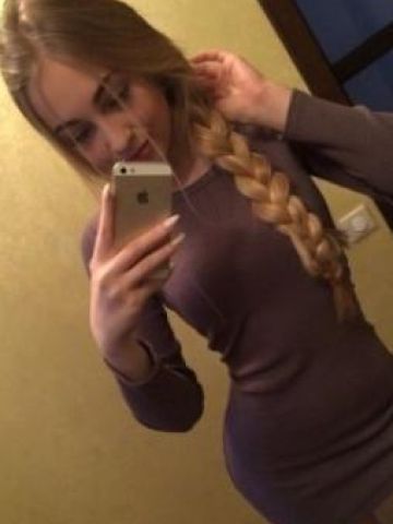 Изабелла